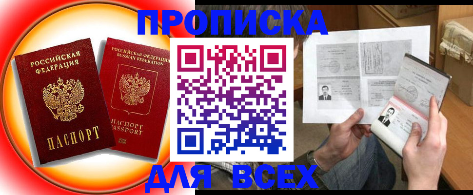 форма 3 в Алейске