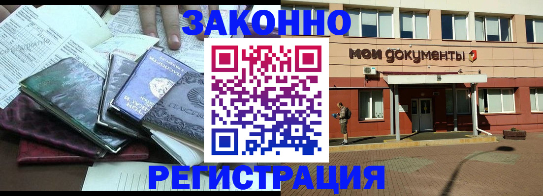 пропишу в квартире в Алейске